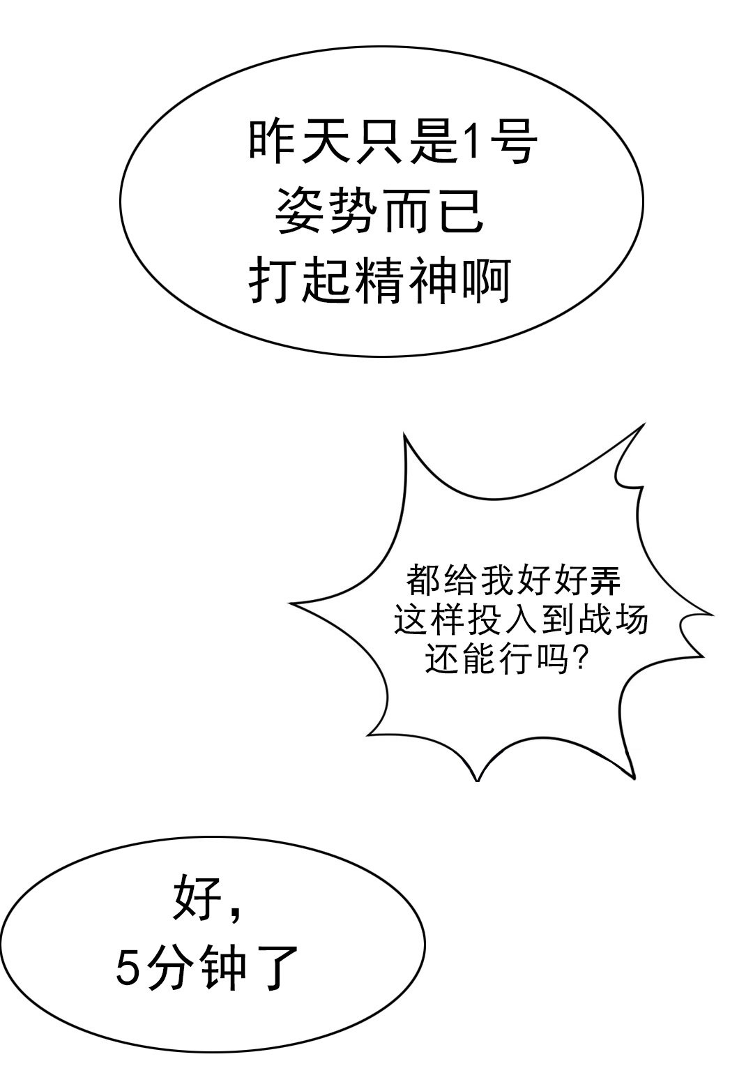 第11章：报道