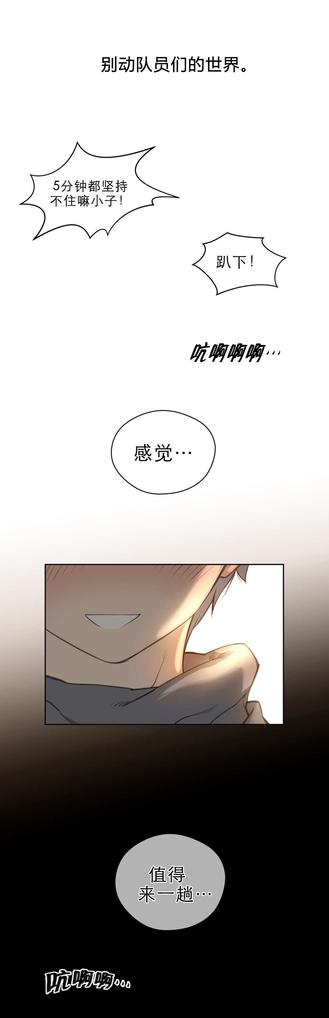 第11章：报道