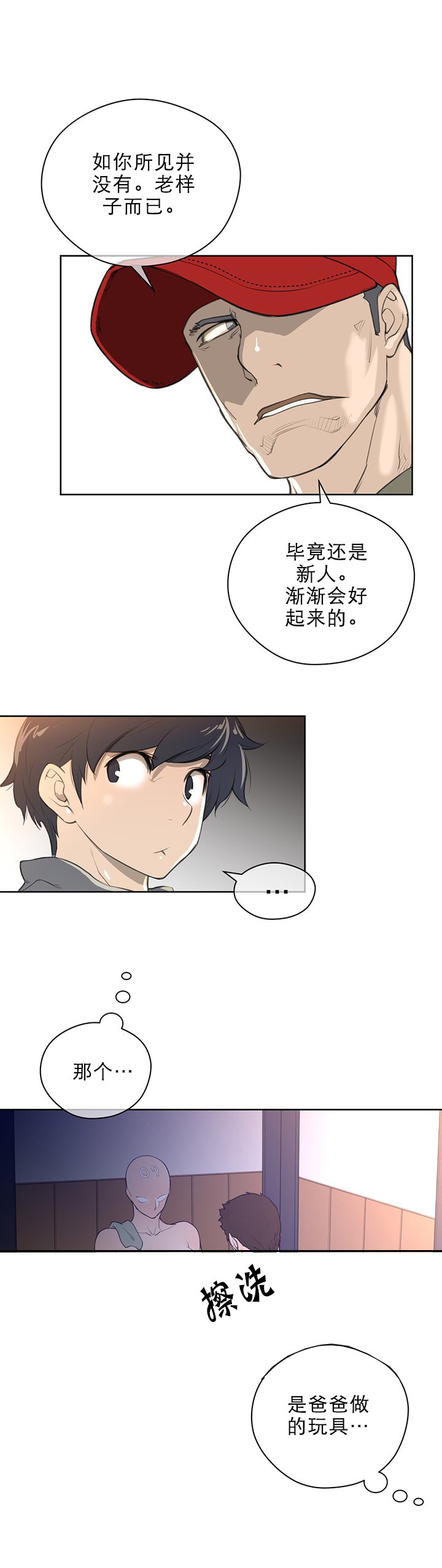 第12章：小狗