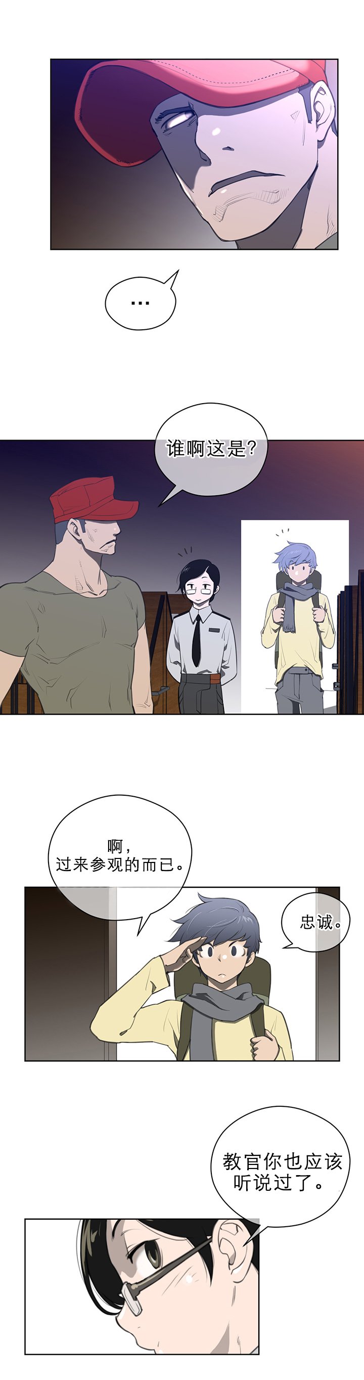 第12章：小狗