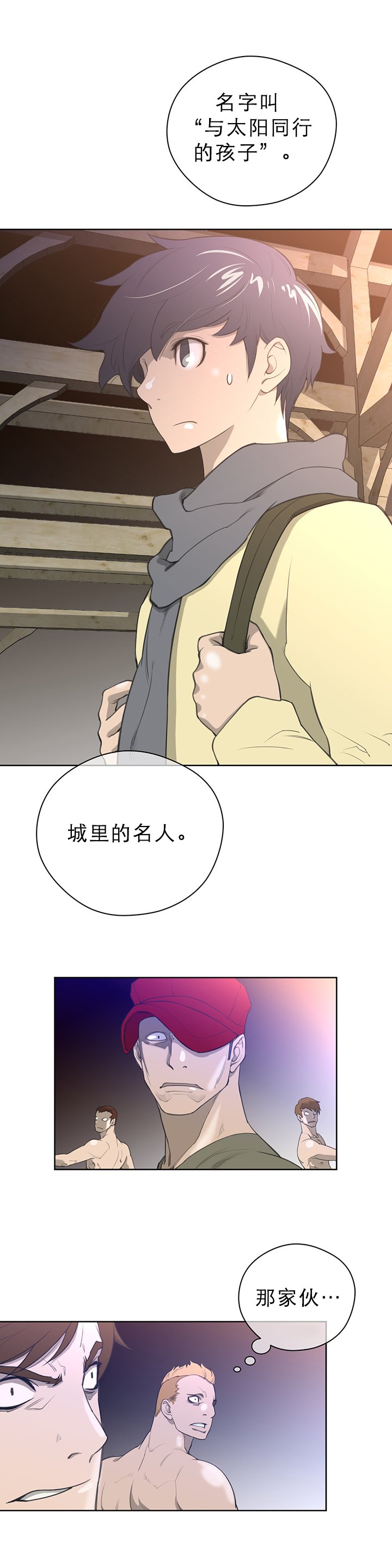 第12章：小狗