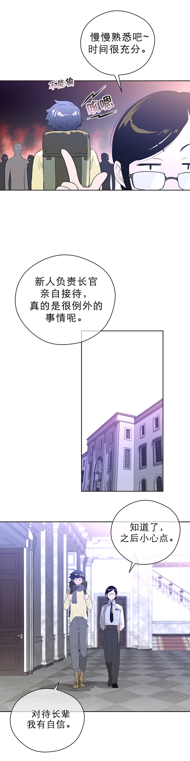 第12章：小狗