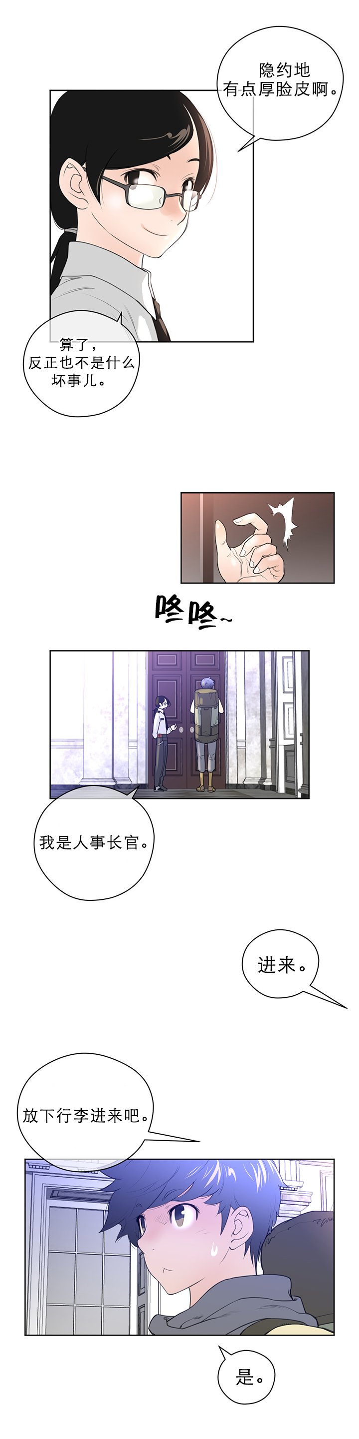 第12章：小狗