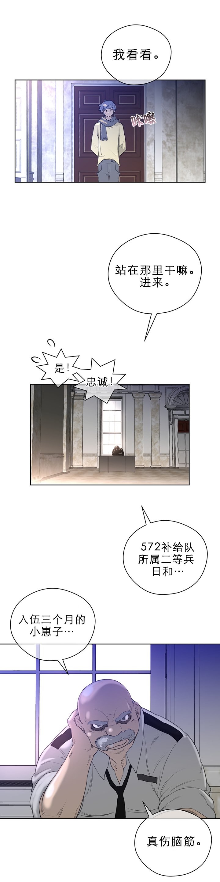 第12章：小狗