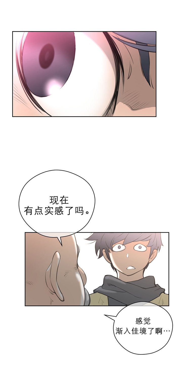 第13章：迫失
