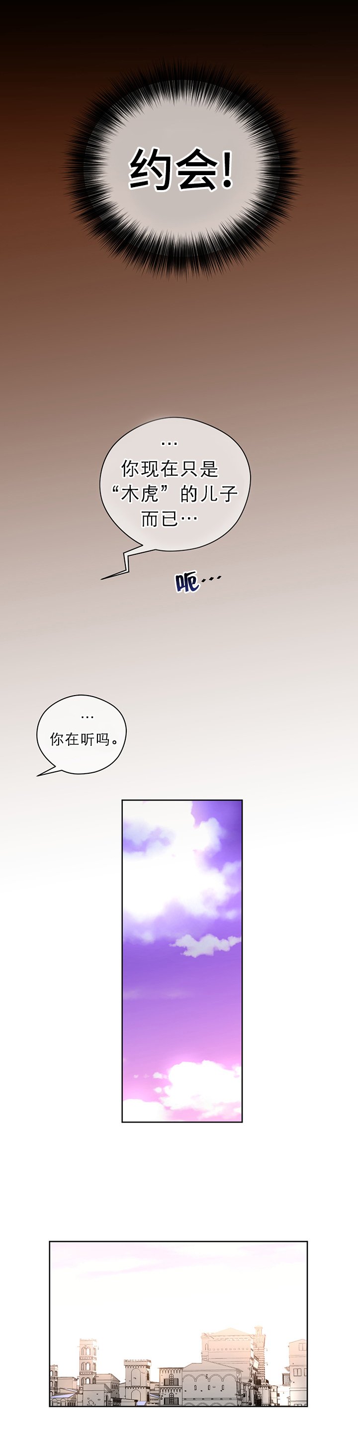 第13章：迫失
