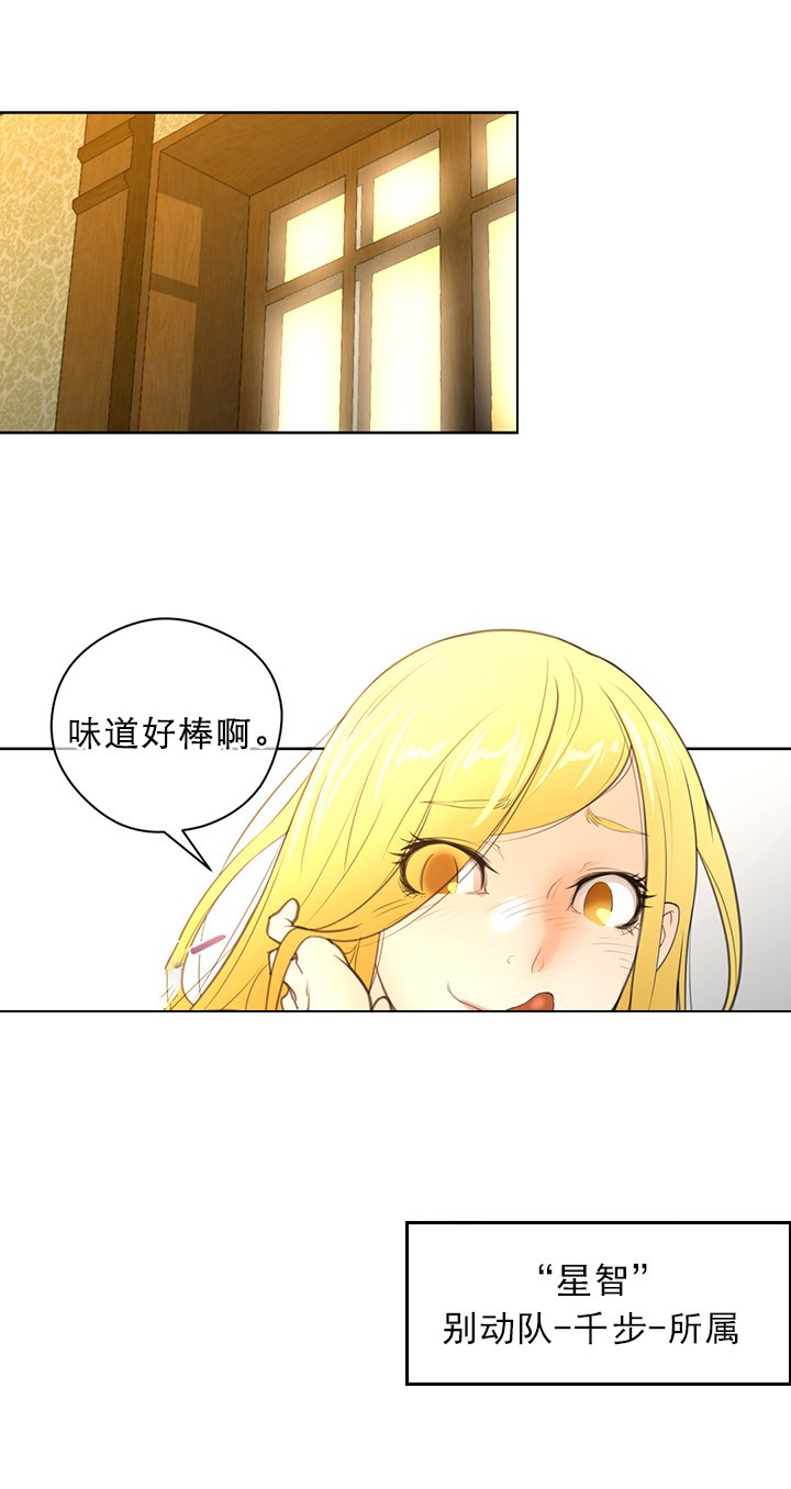 第13章：迫失