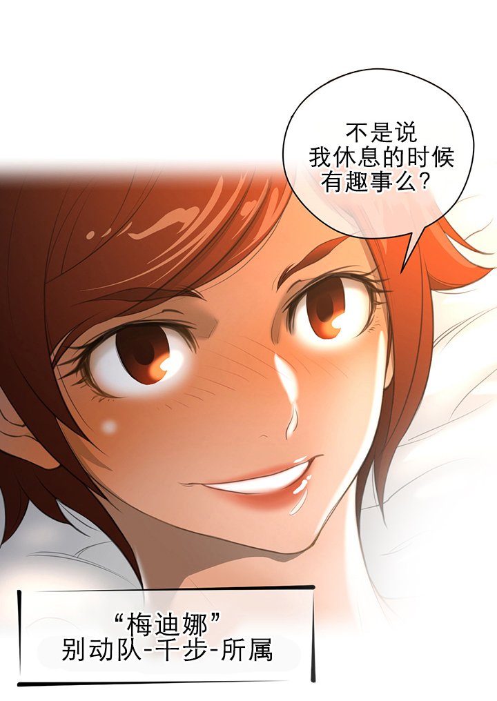 第13章：迫失