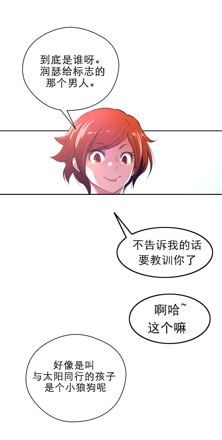 第13章：迫失