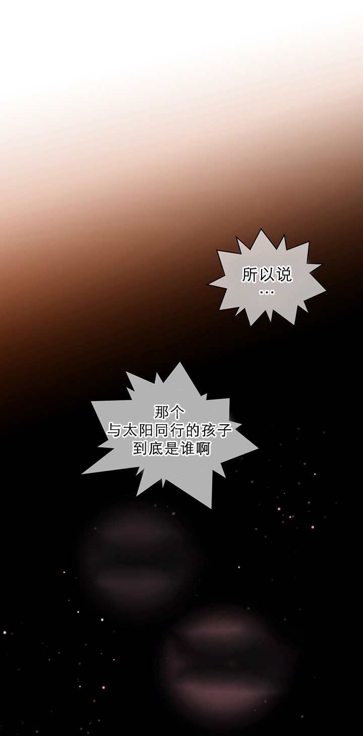 第13章：迫失
