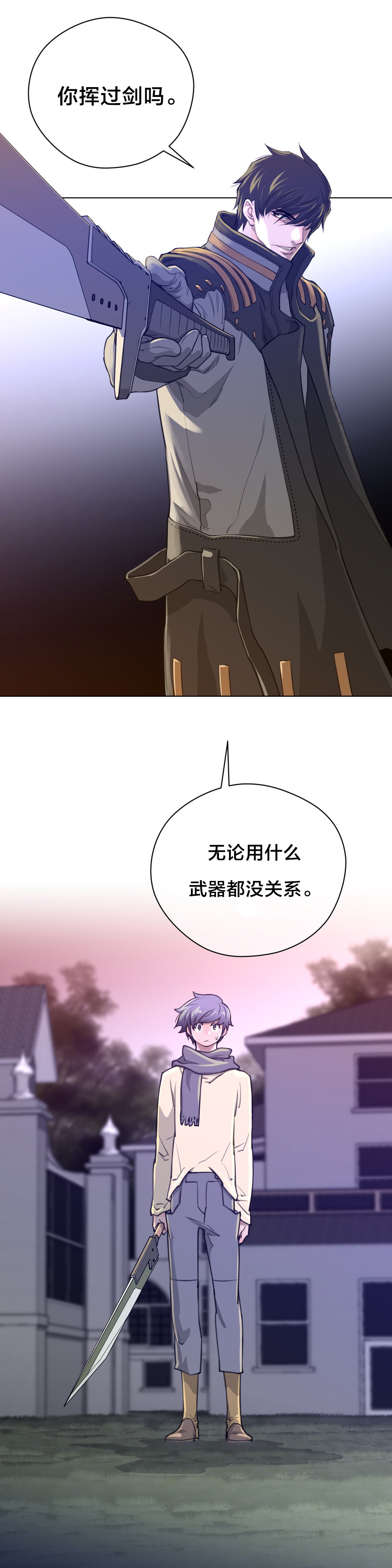 第16章：测试