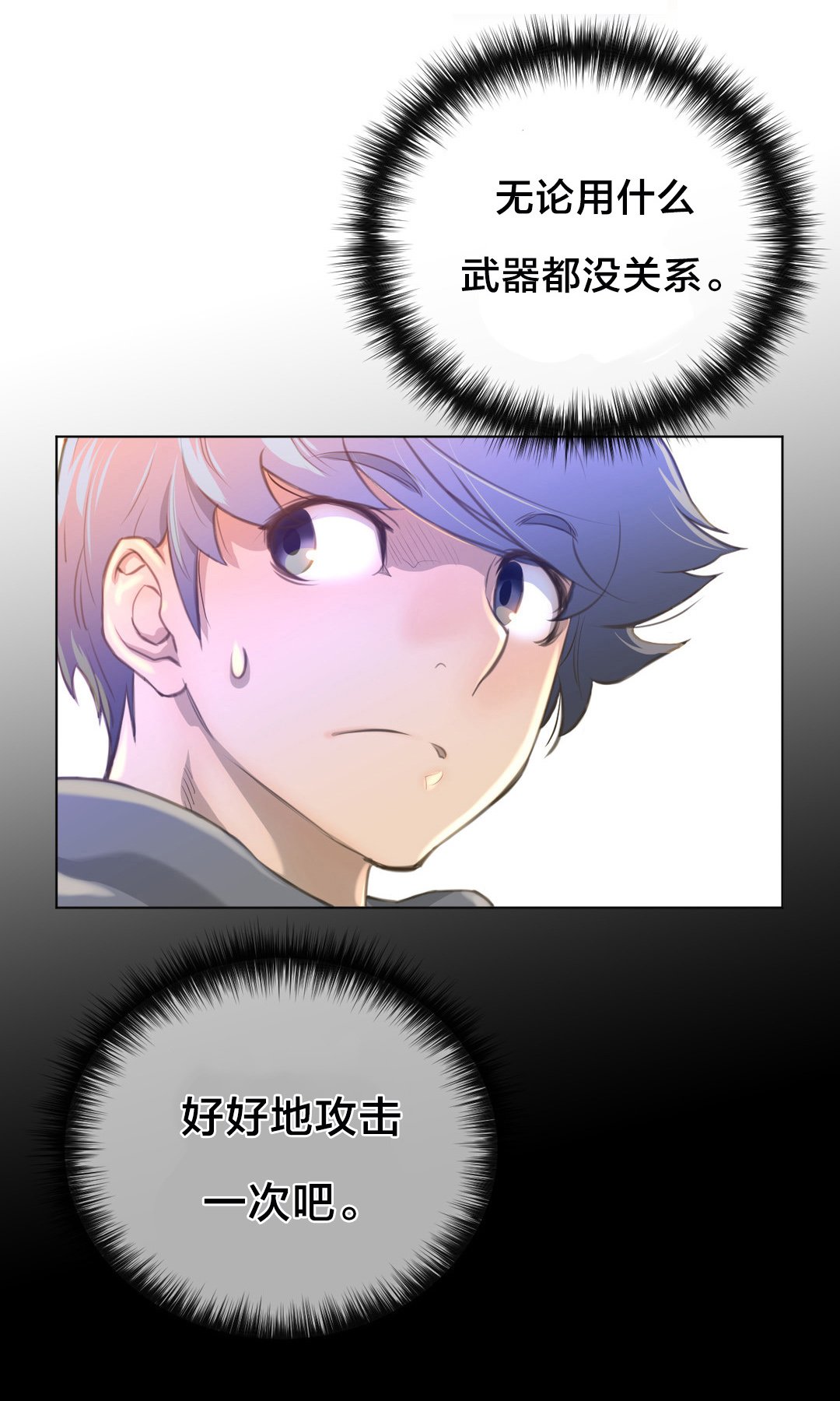 第16章：测试