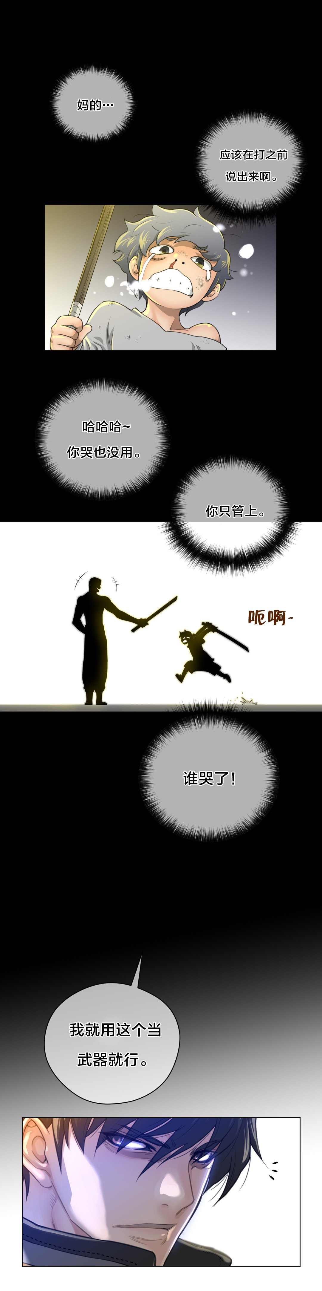 第16章：测试