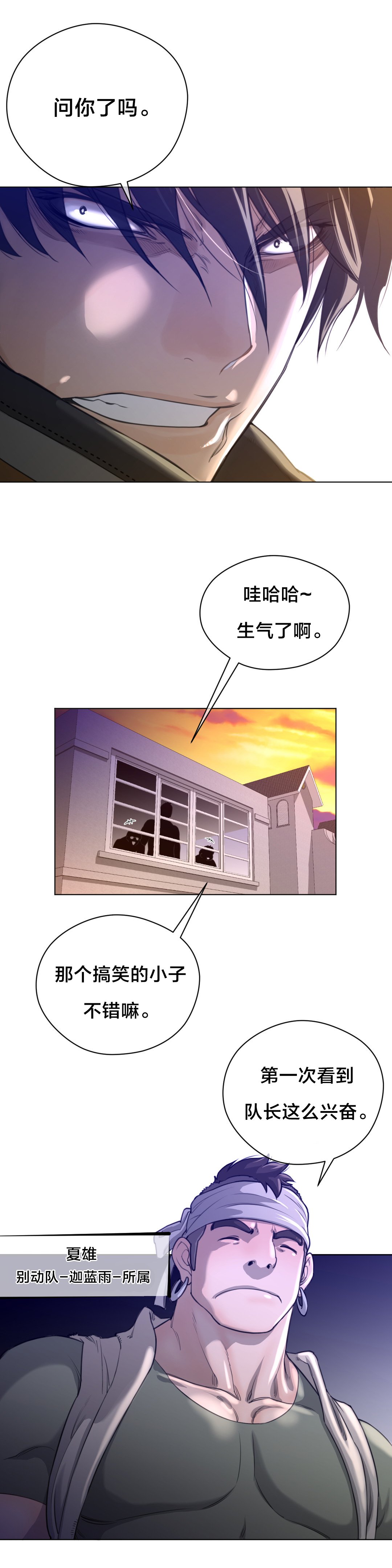 第16章：测试