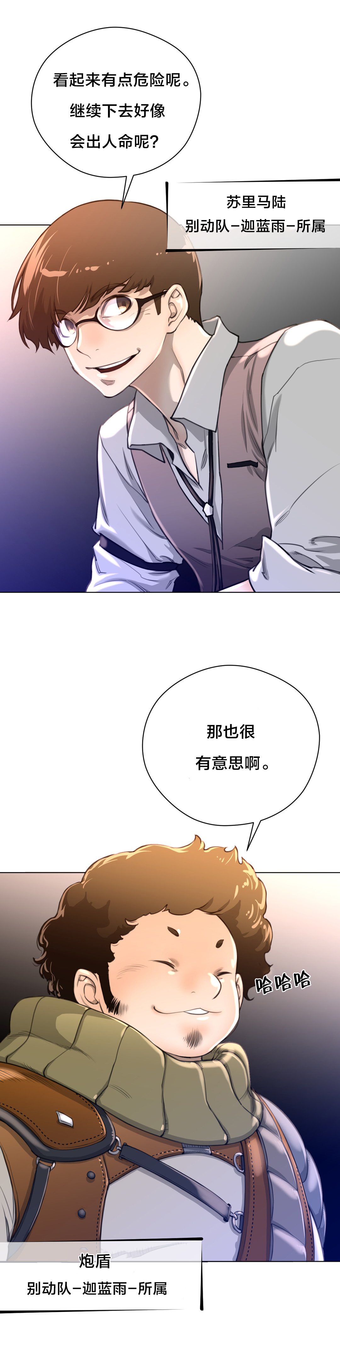 第16章：测试
