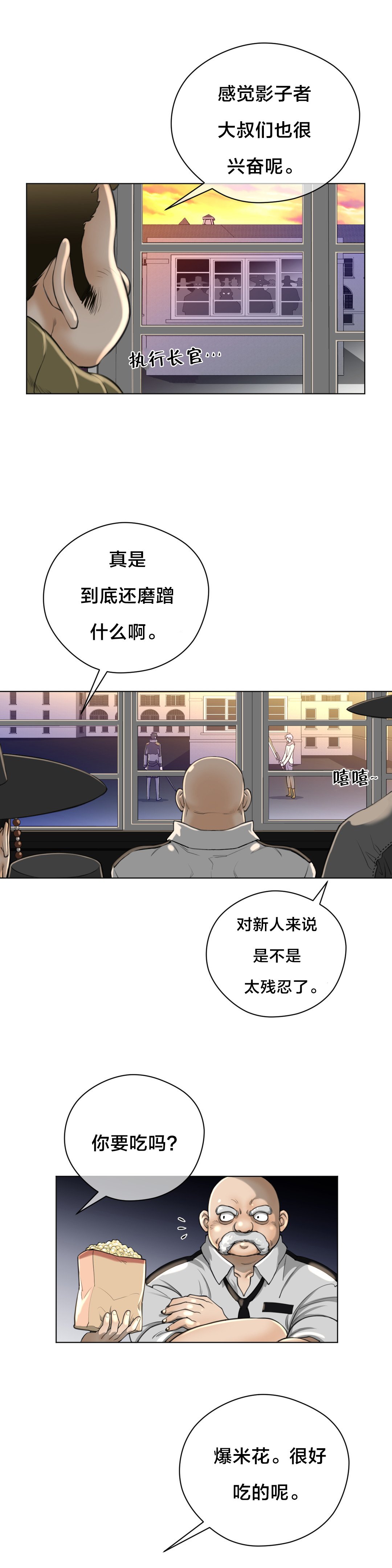 第16章：测试