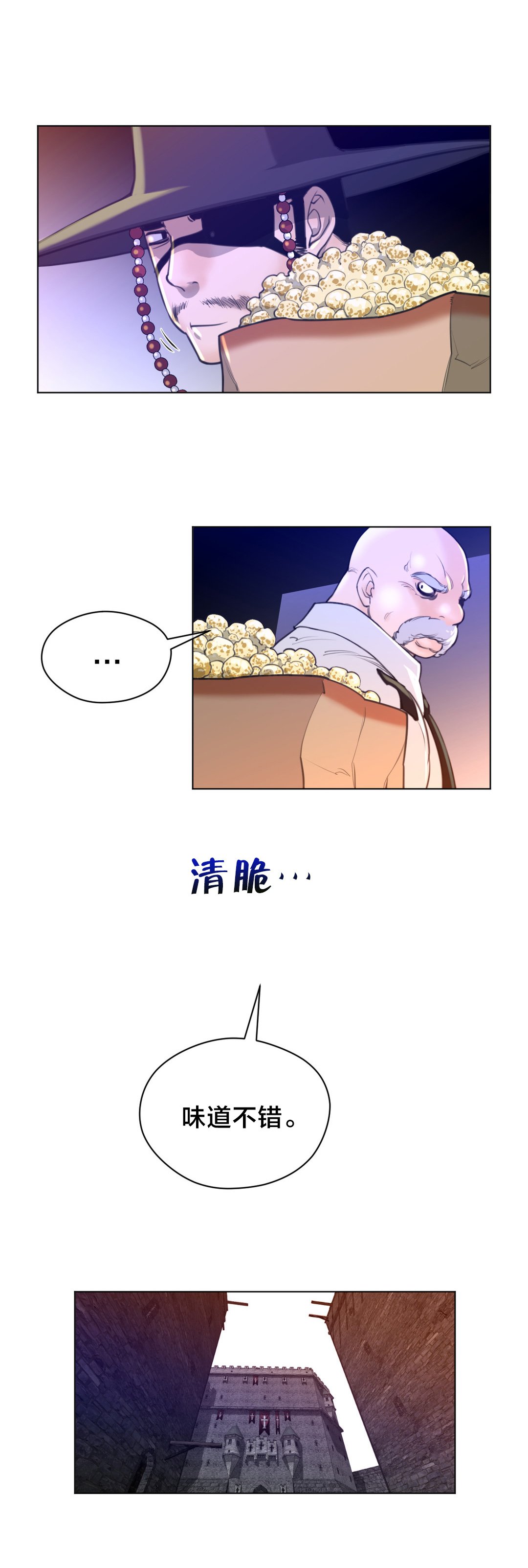 第16章：测试