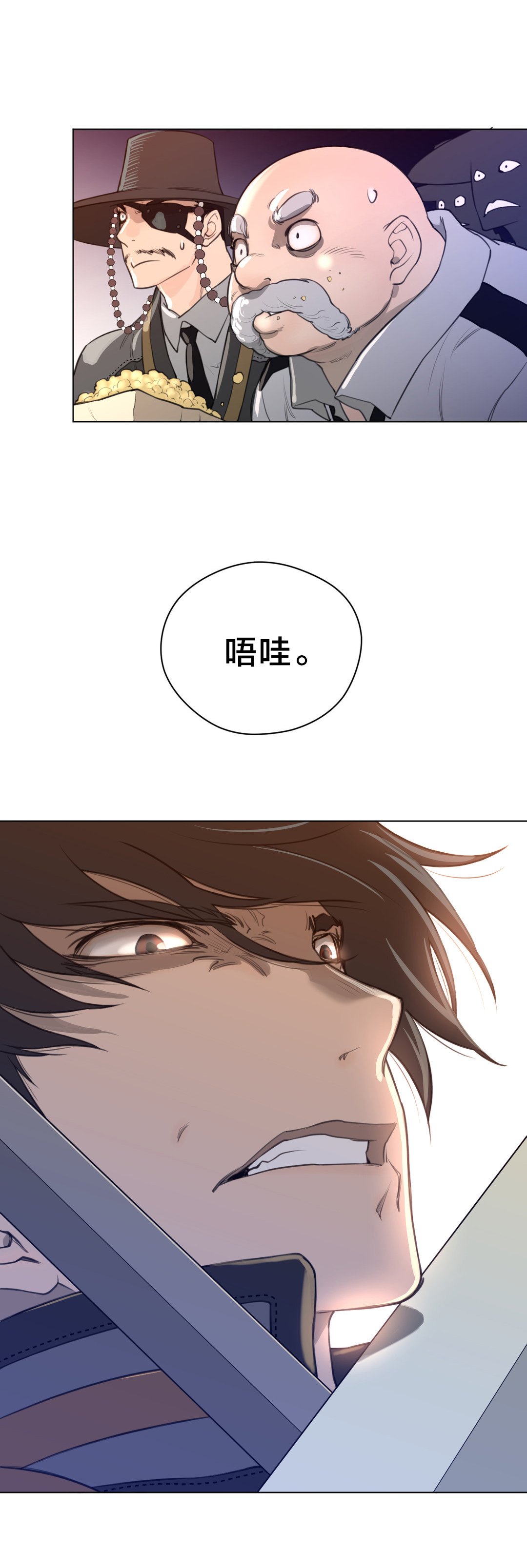 第18章：危险