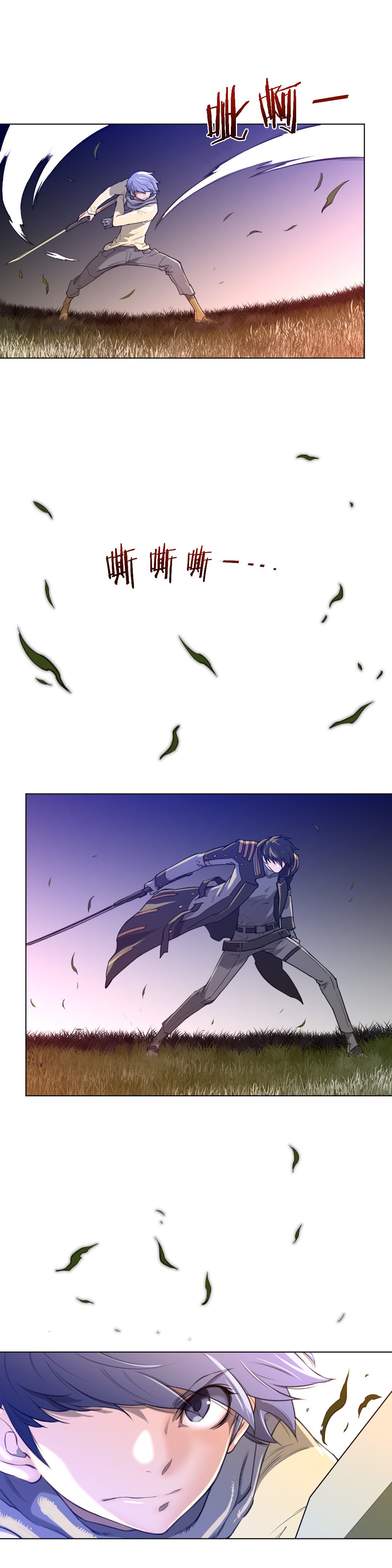 第18章：危险