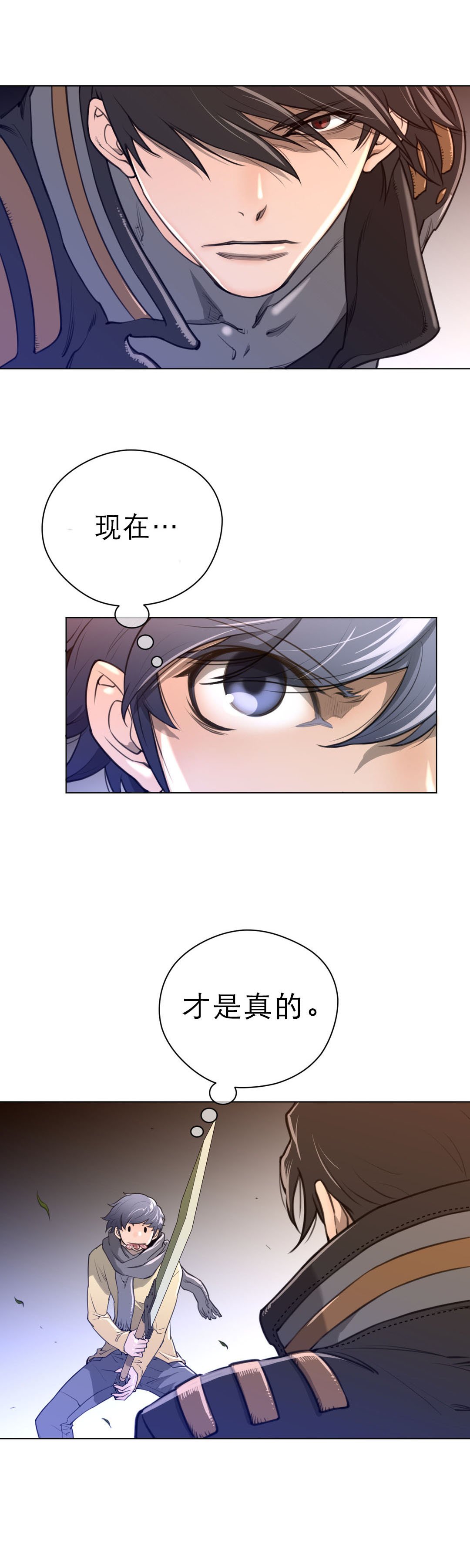 第18章：危险