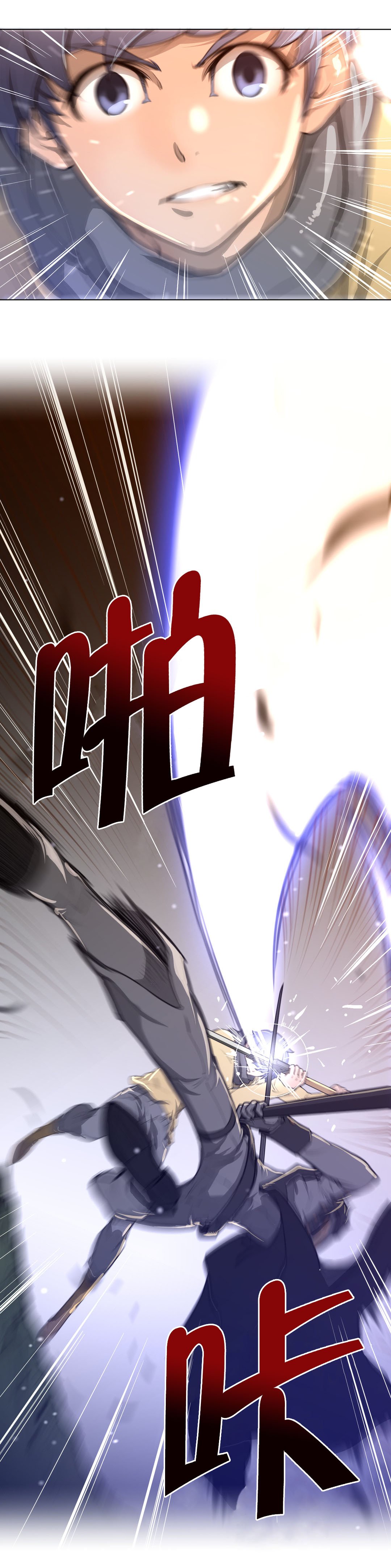 第18章：危险