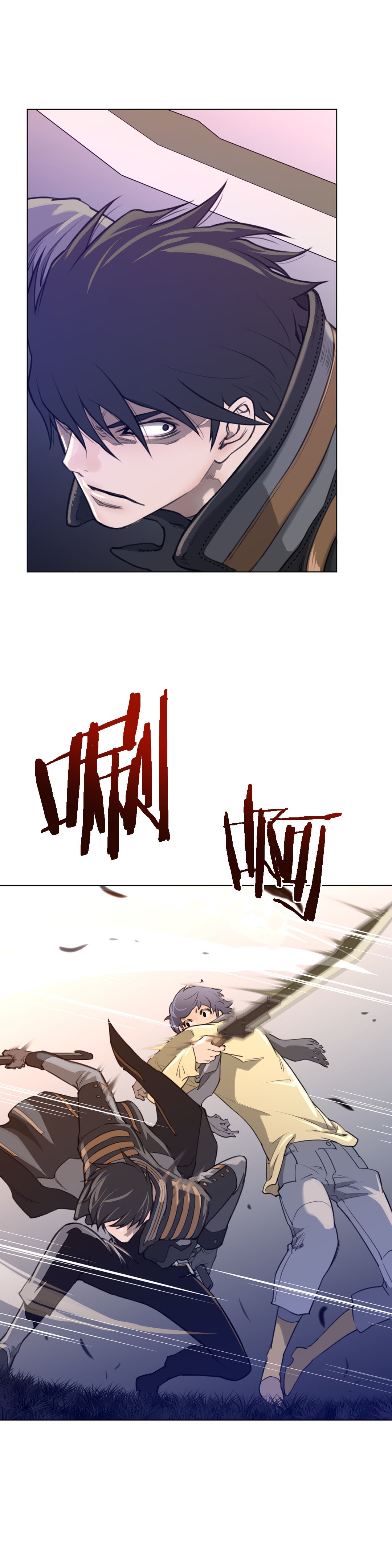 第18章：危险