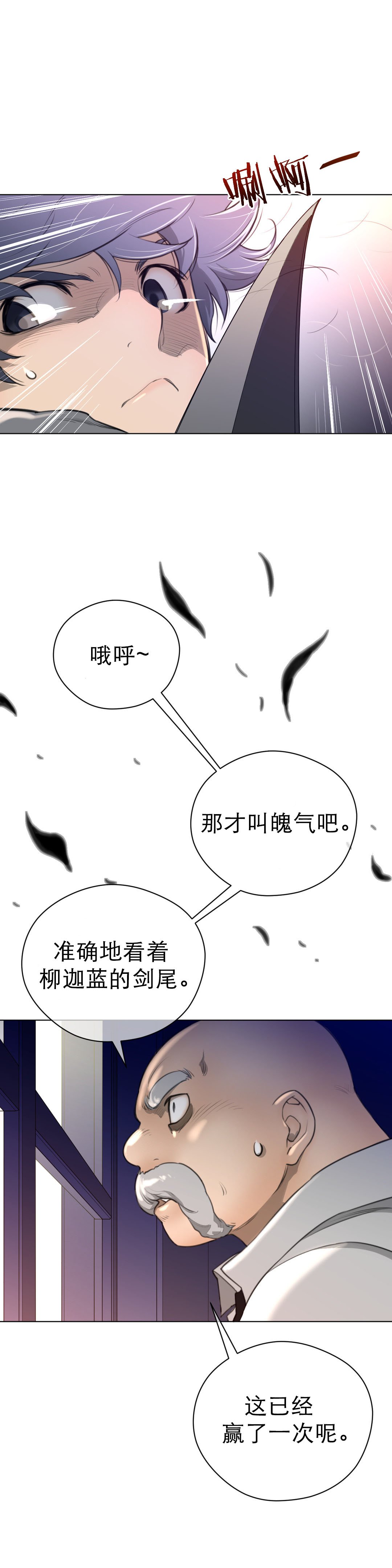 第19章：孤立