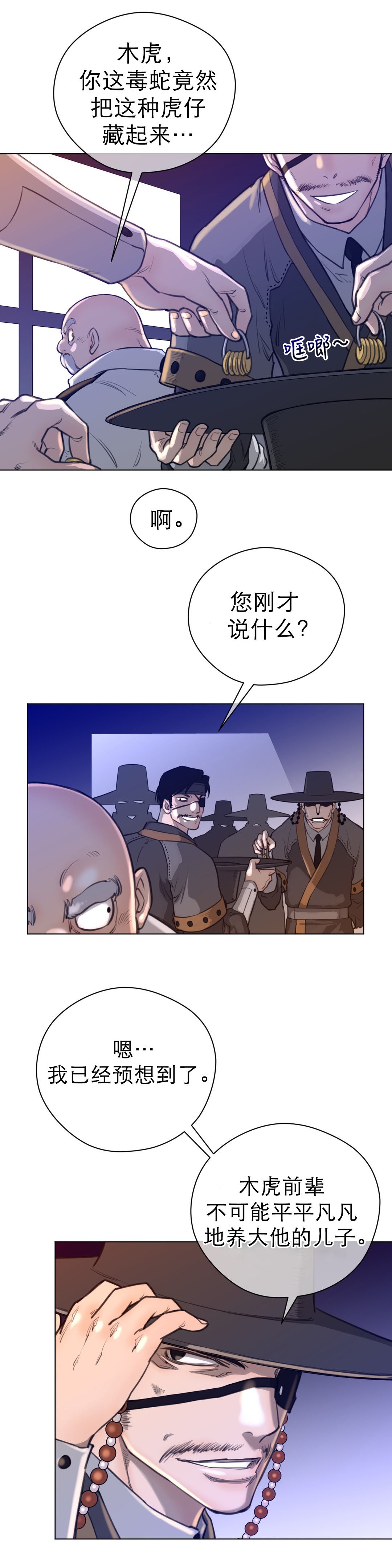 第19章：孤立