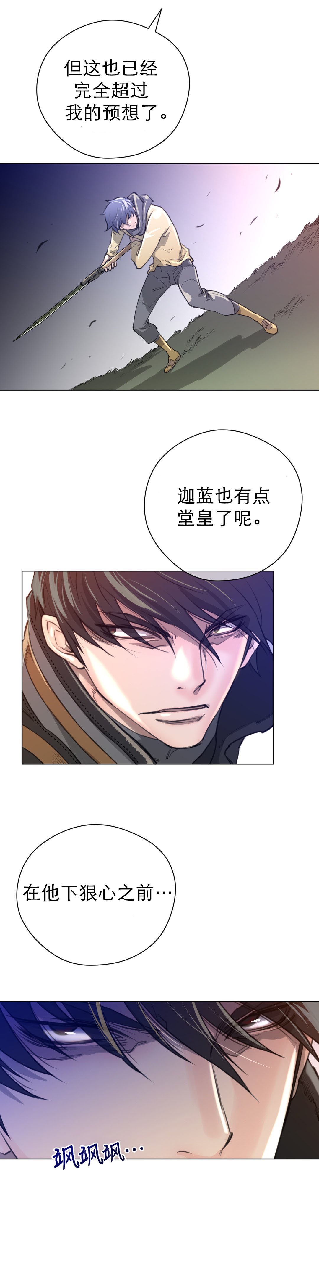 第19章：孤立