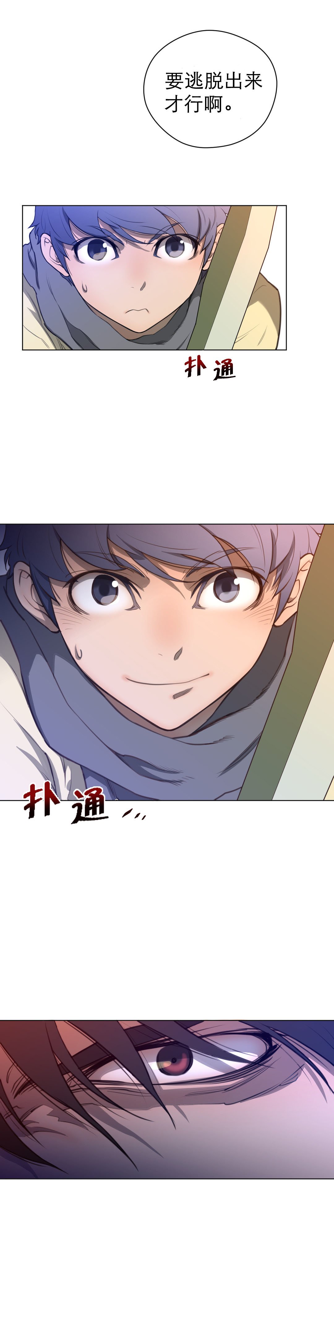 第19章：孤立