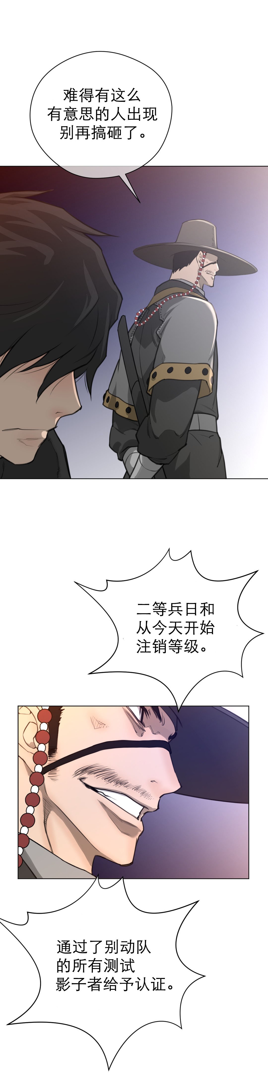 第19章：孤立