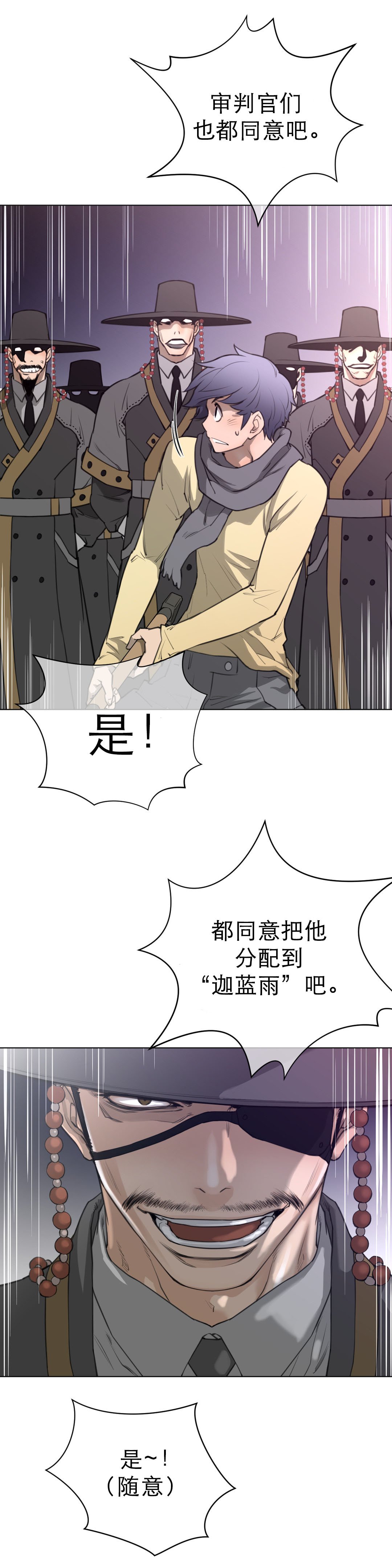 第19章：孤立