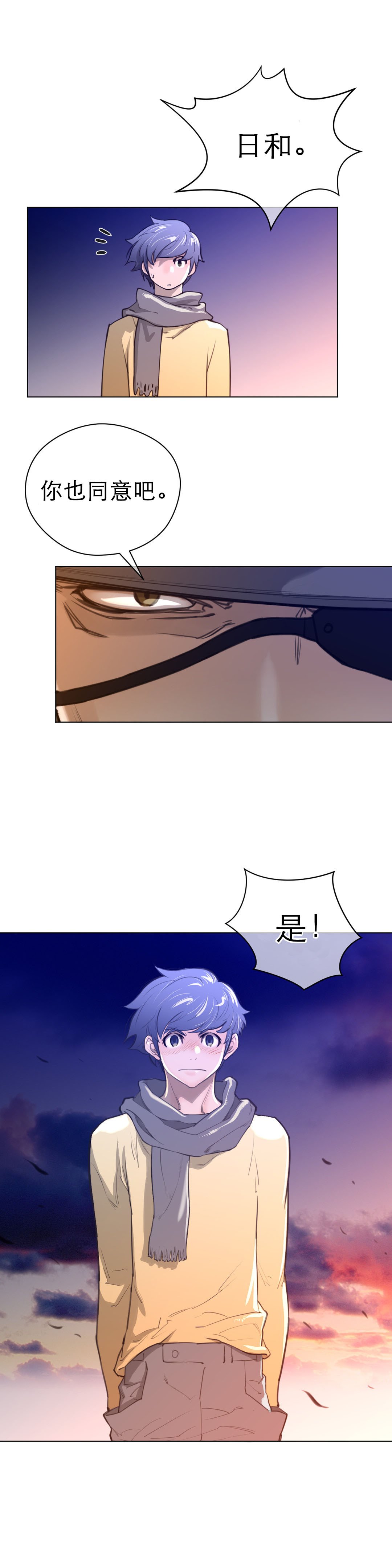 第19章：孤立
