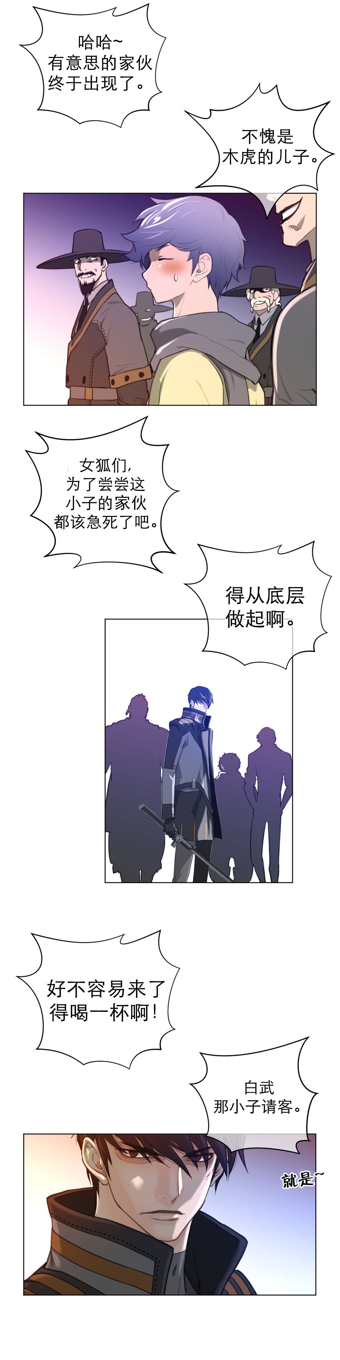 第19章：孤立