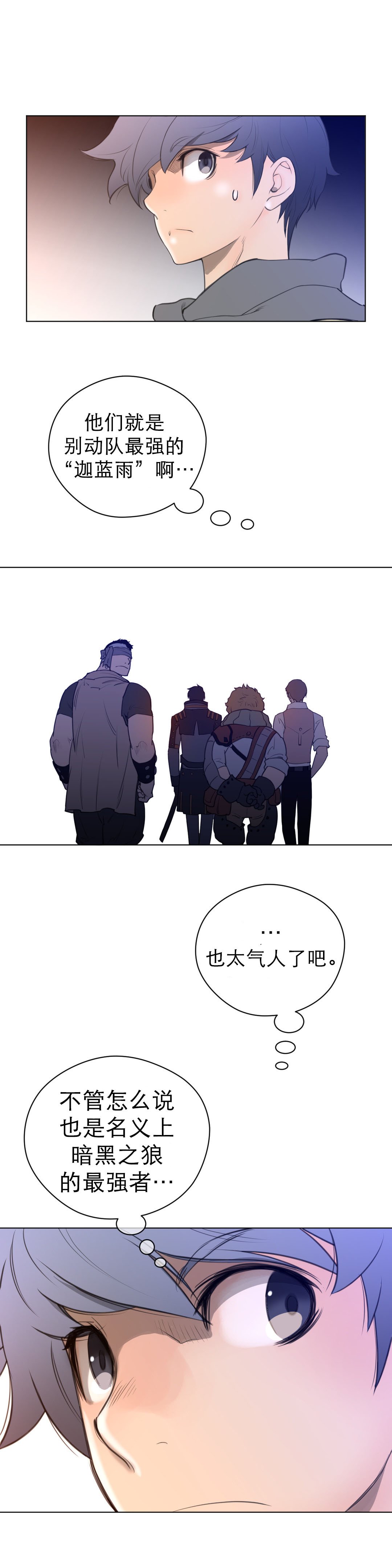 第19章：孤立