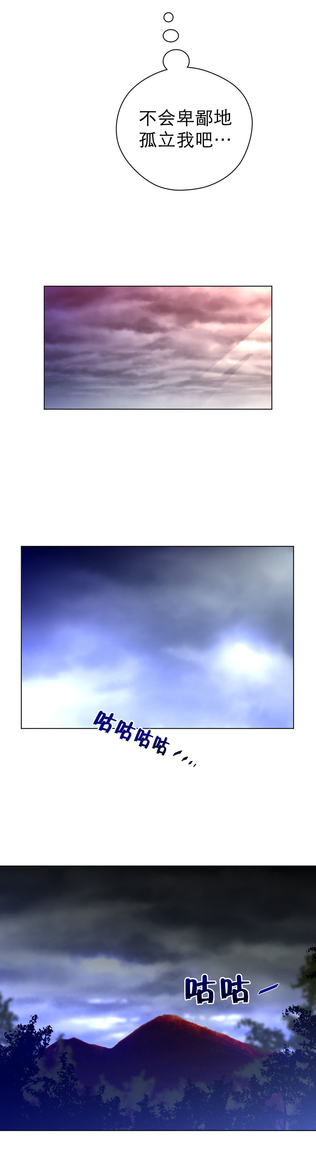 第19章：孤立