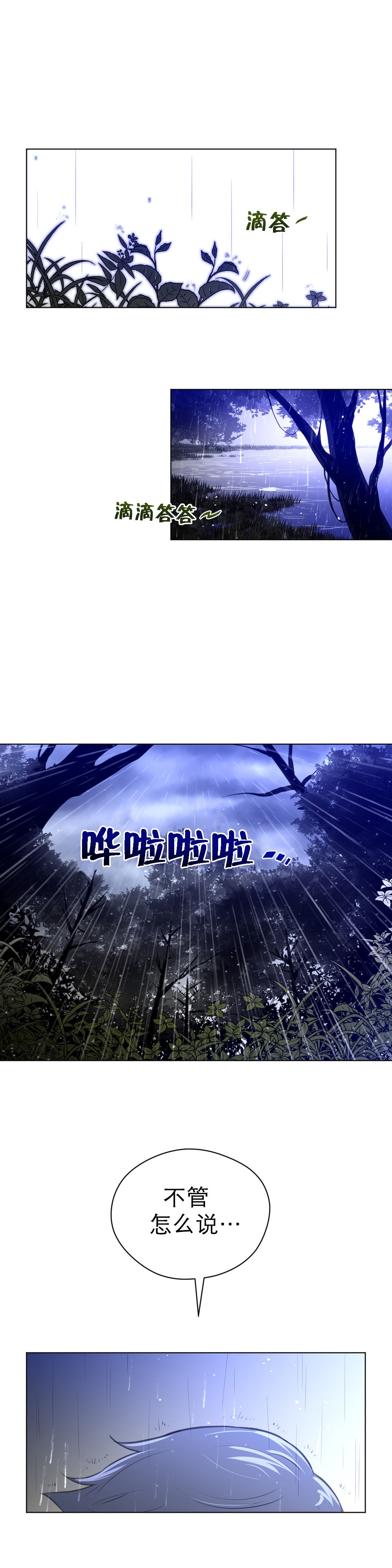 第19章：孤立