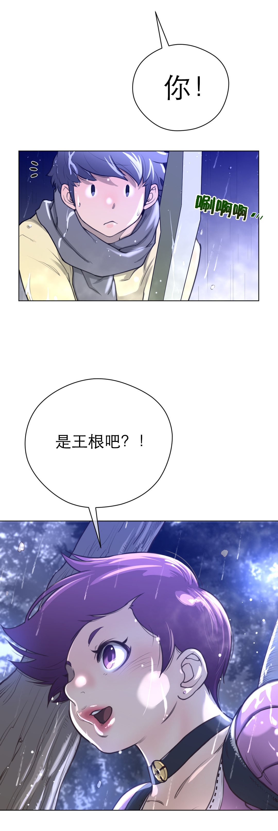 第19章：孤立