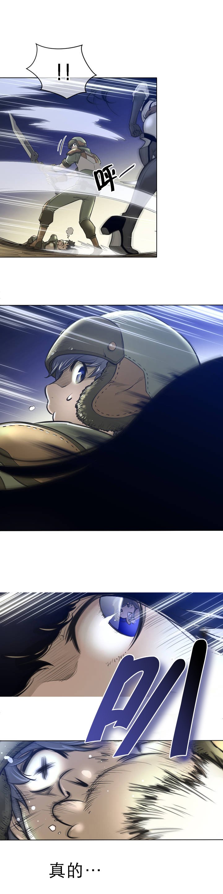 第2章：被俘