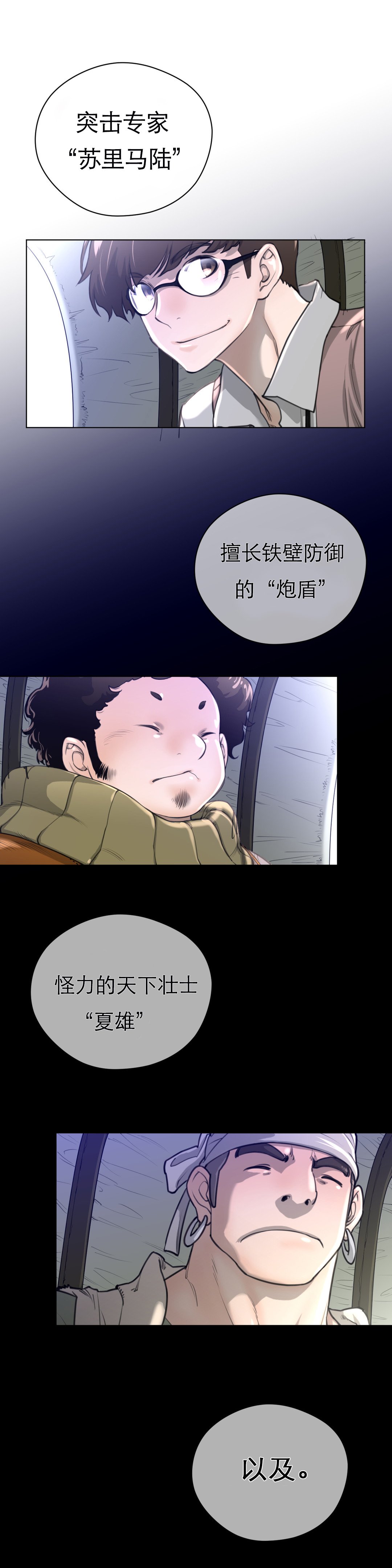 第20章：申告式