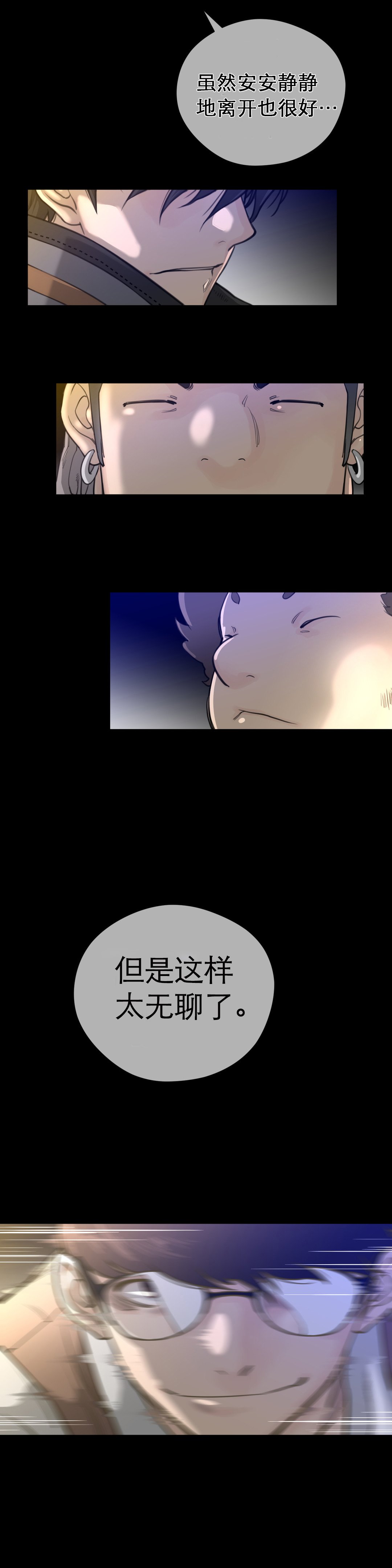第20章：申告式