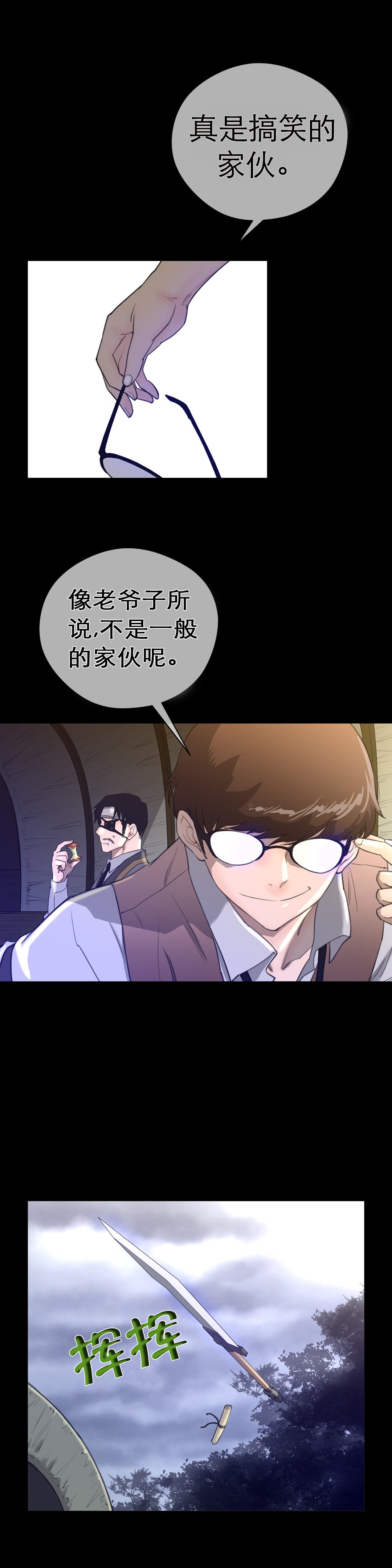 第20章：申告式