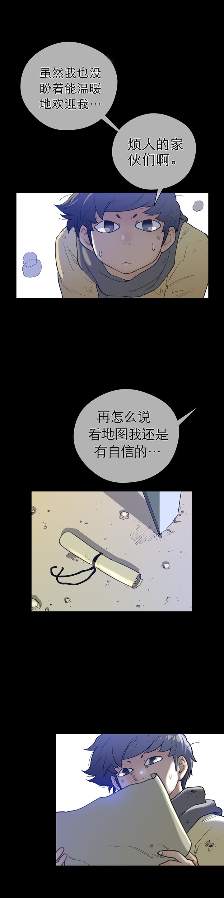 第21章：英智