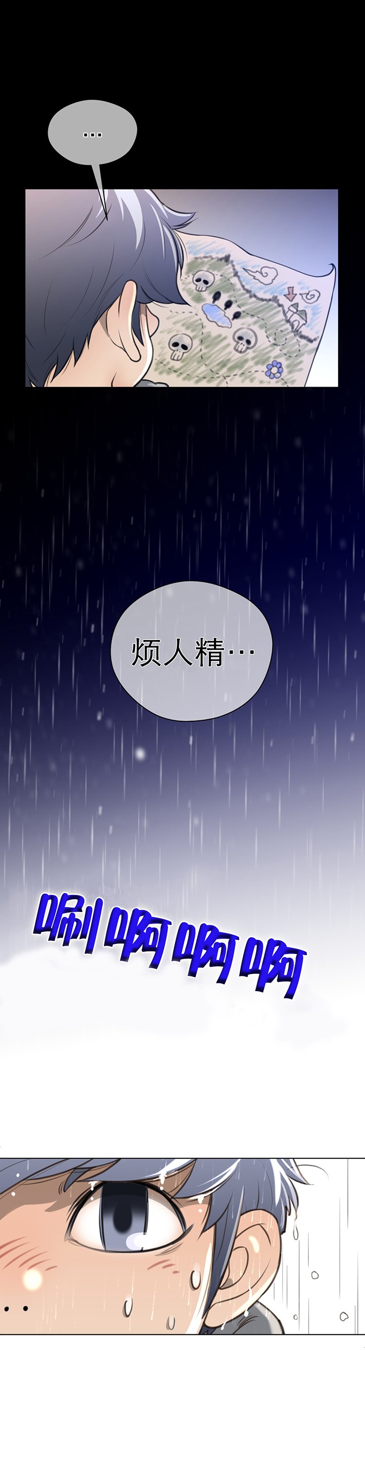 第21章：英智