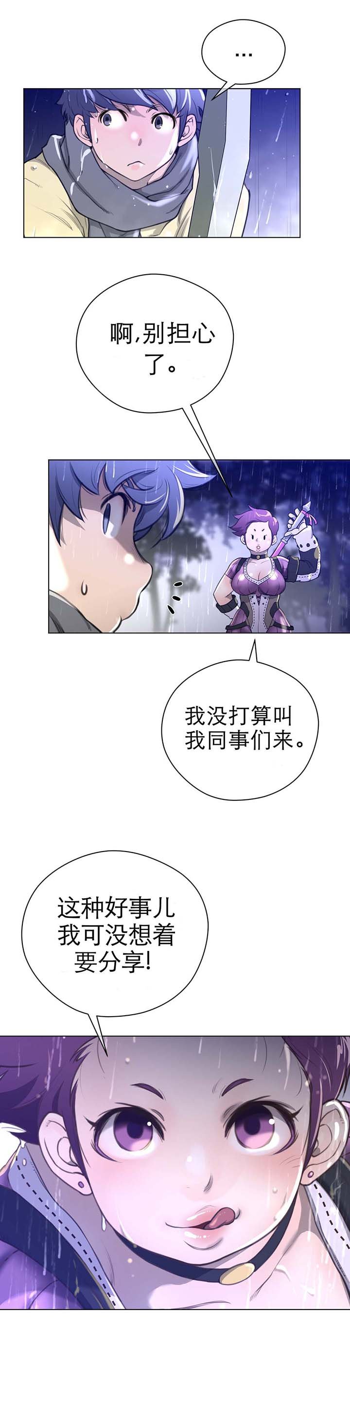 第21章：英智
