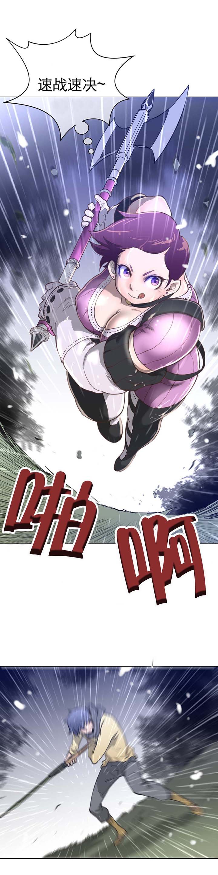 第21章：英智