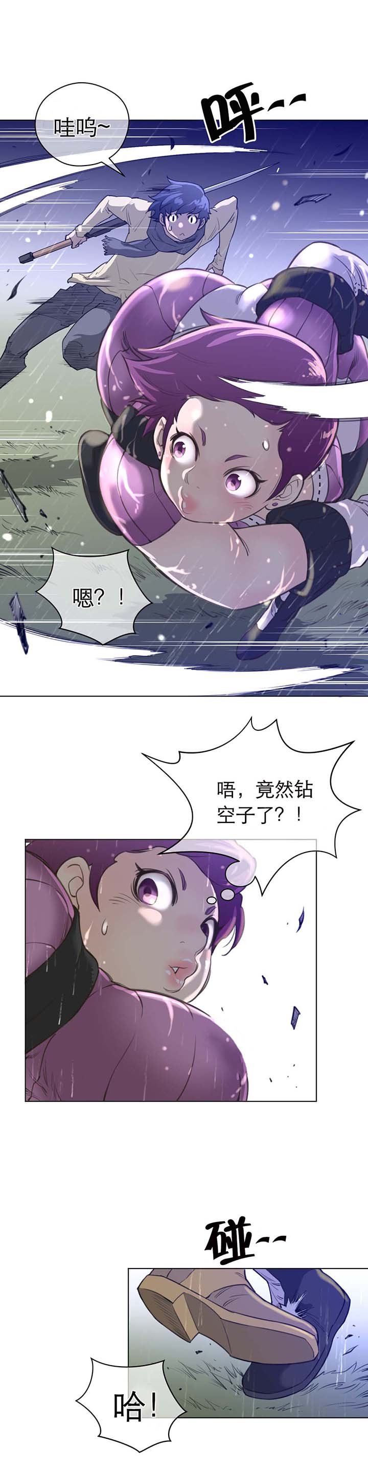 第21章：英智