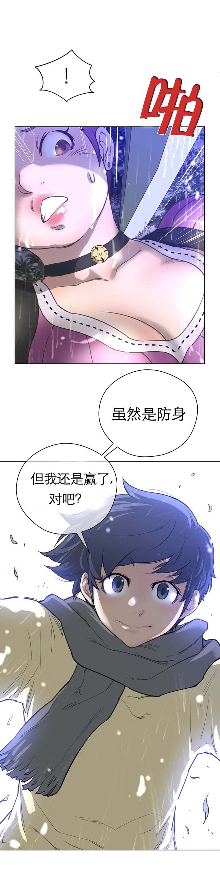 第21章：英智