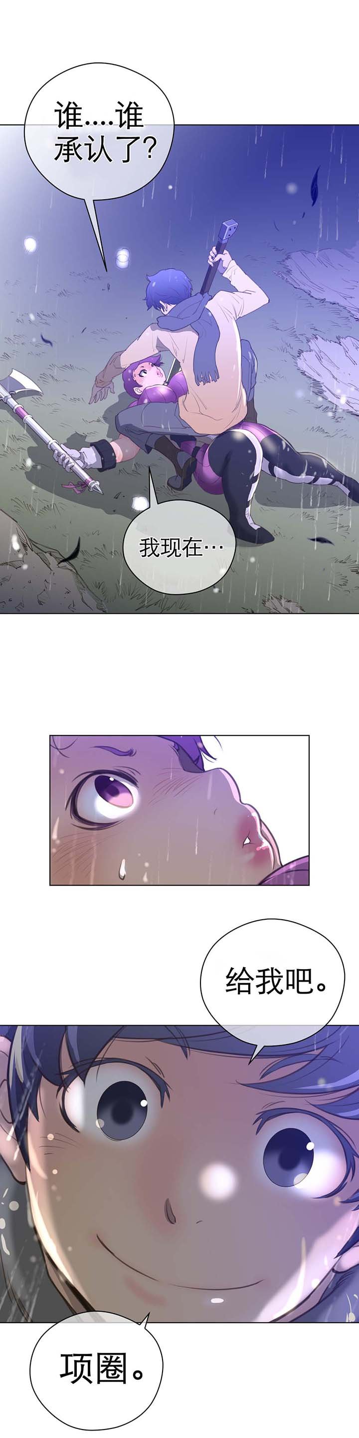第21章：英智