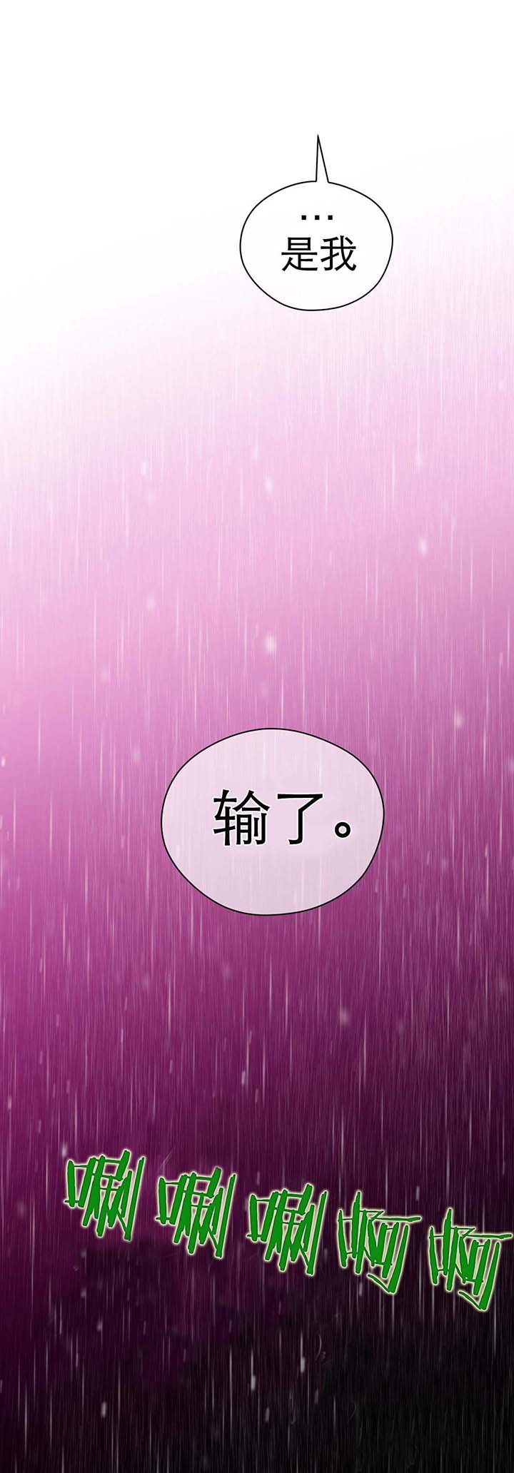 第21章：英智
